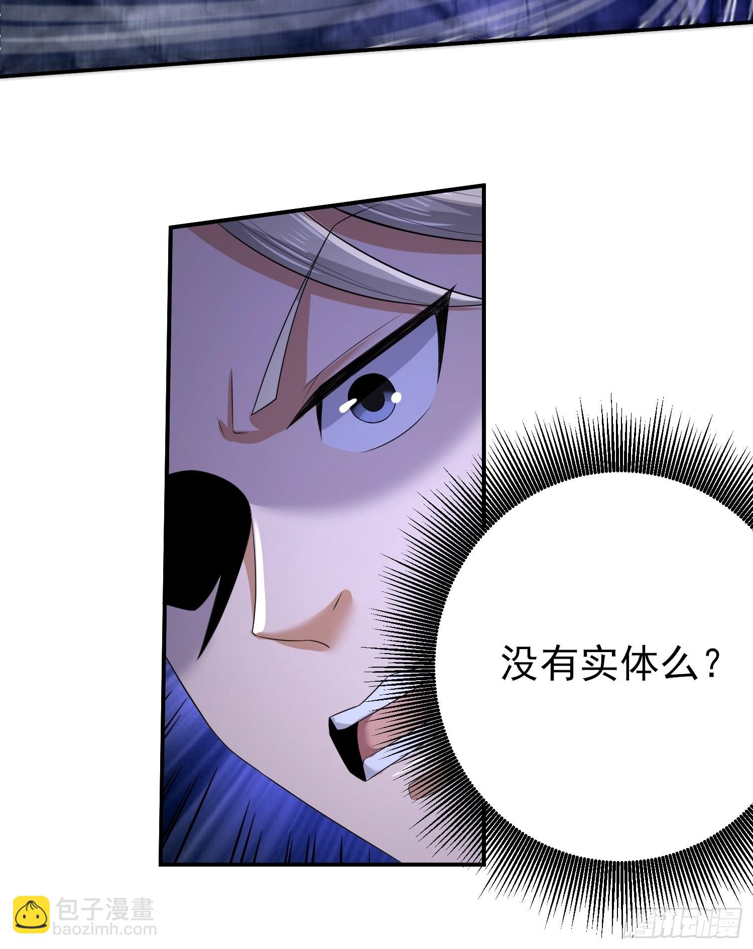 46-没完了！(1/2)-第49话