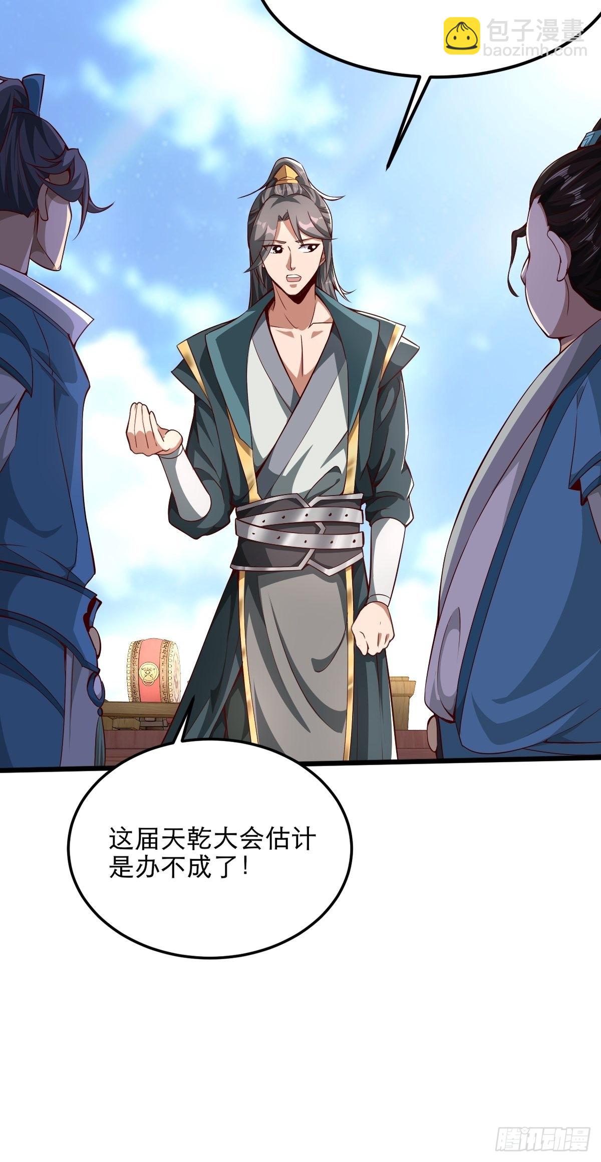 50-不好的预感-第53话