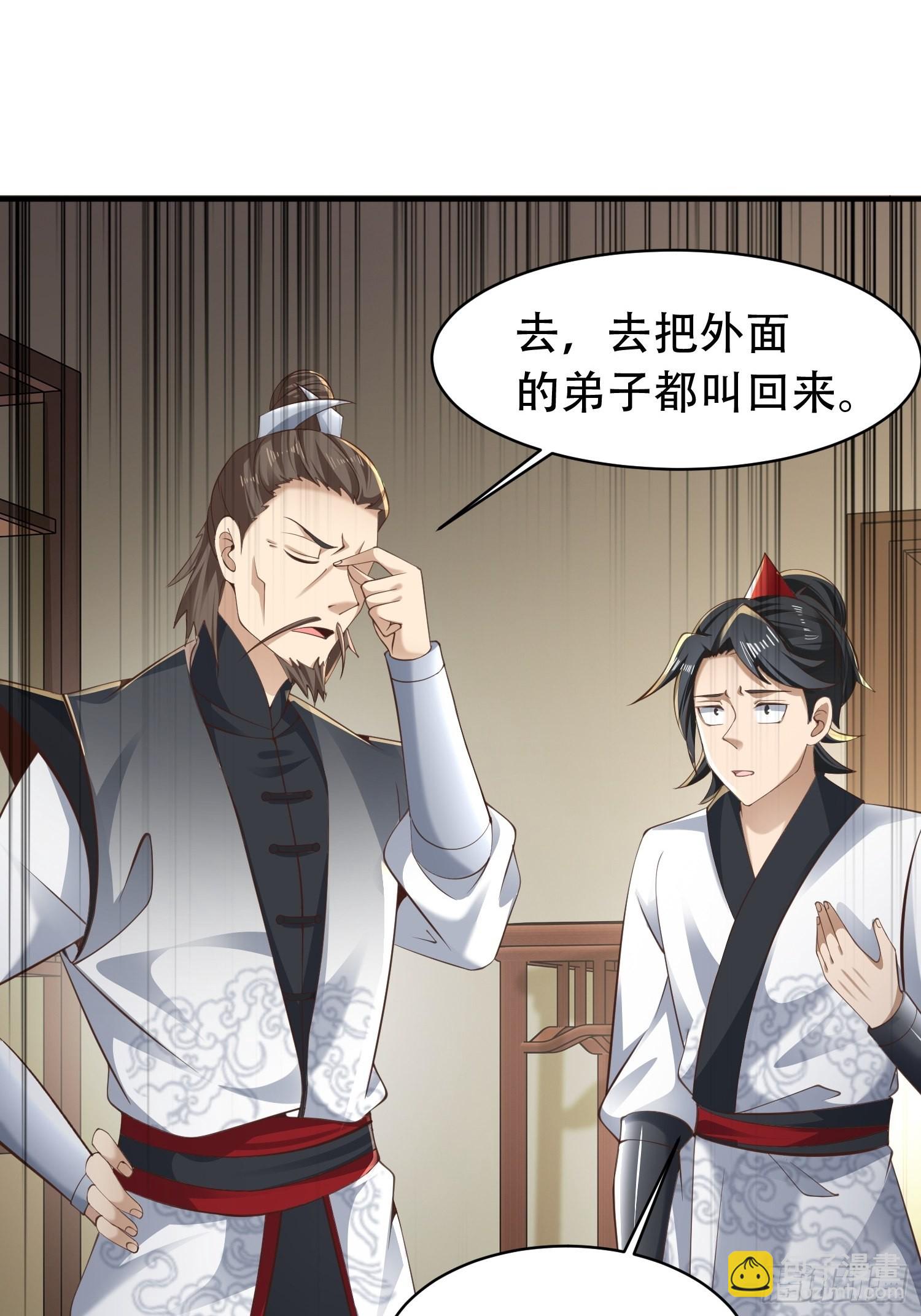52-到底是谁？-第55话