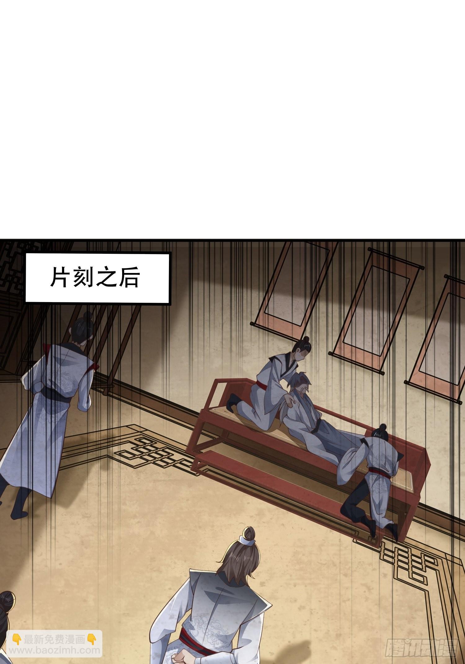 52-到底是谁？-第55话