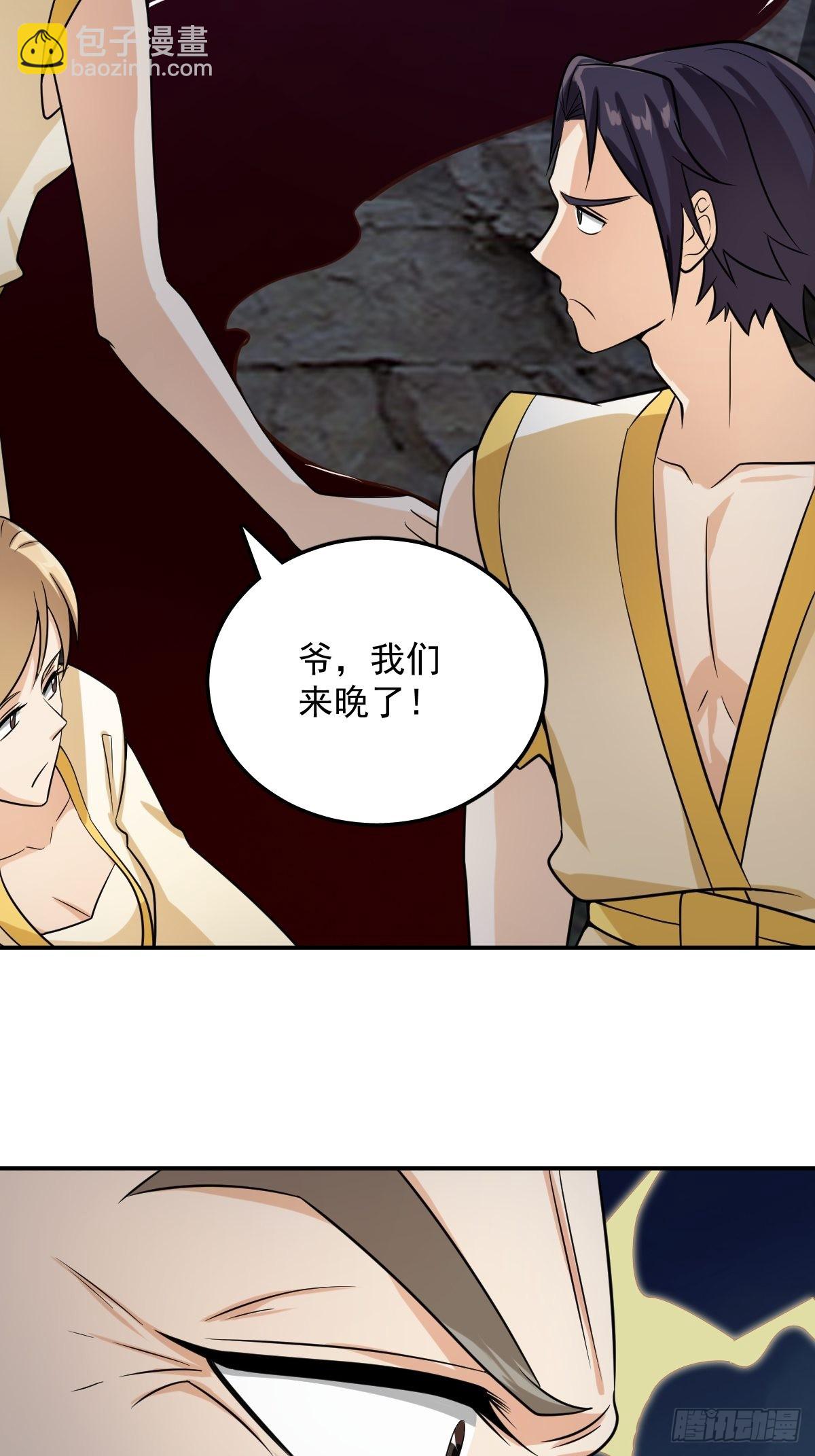 54-黑色斗篷？！-第57话