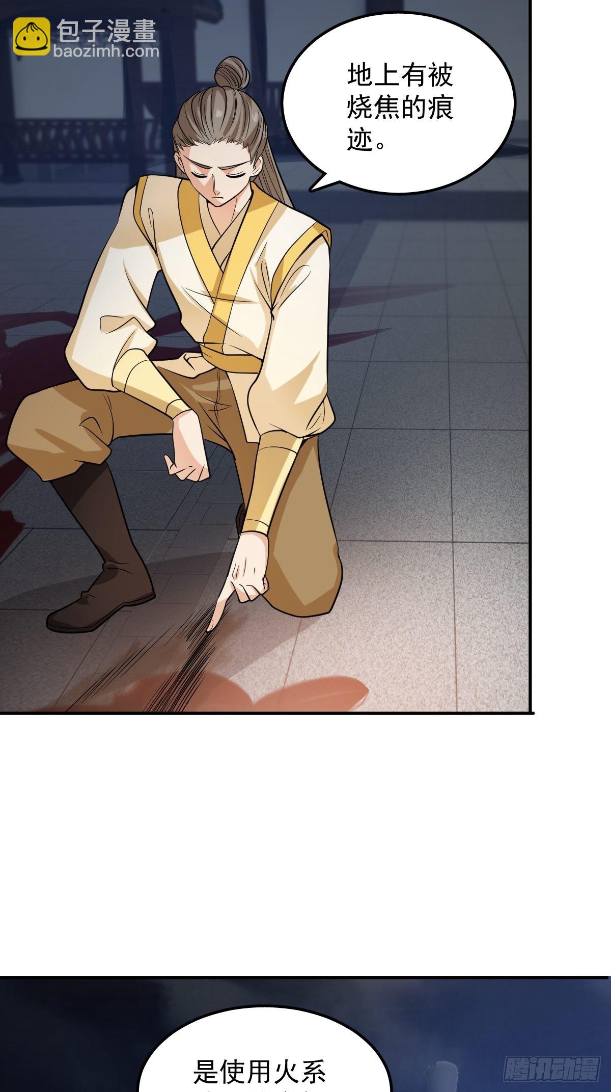 54-黑色斗篷？！-第57话