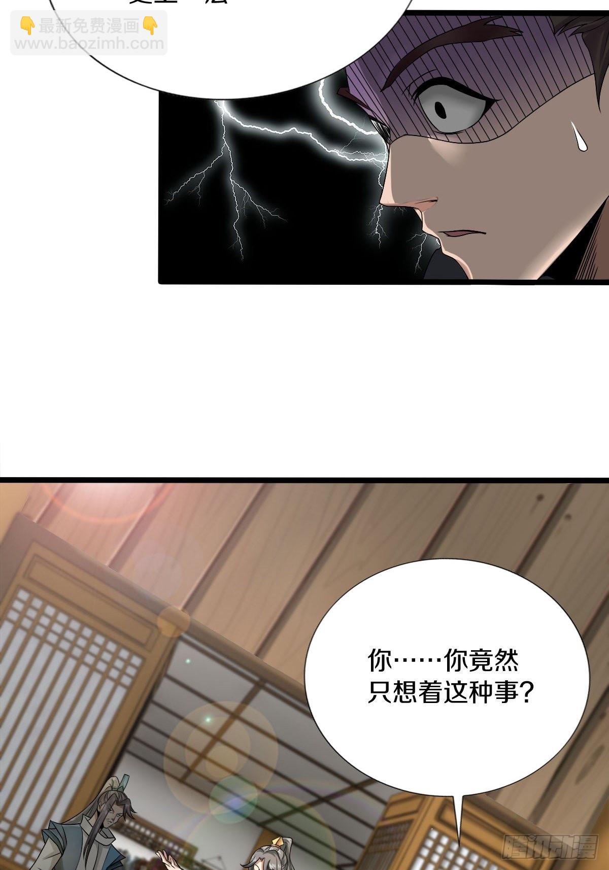 56-可怜的三个娃-第59话