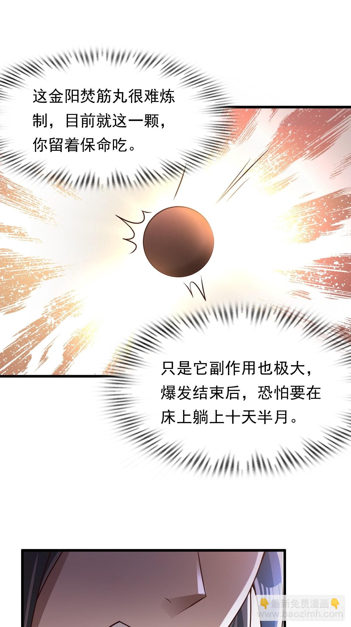 58-打起来~打起来~(1/2)-第61话