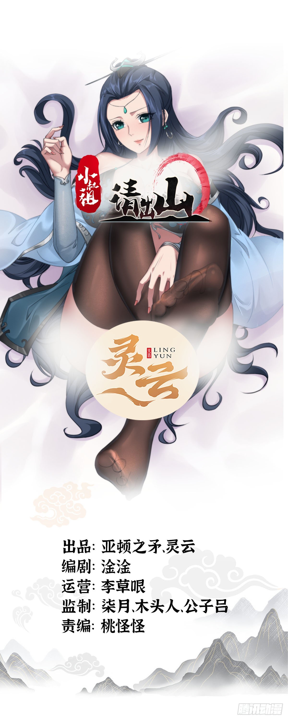 60-三人游~(1/2)-第63话