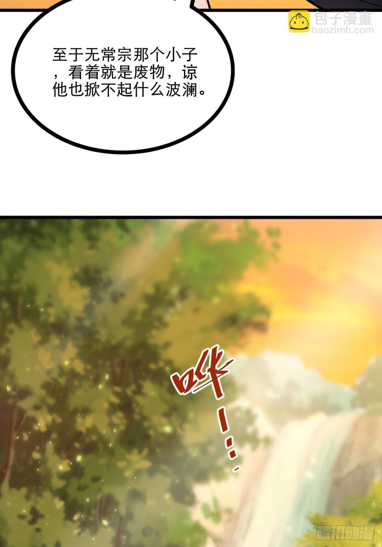 60-三人游~(1/2)-第63话