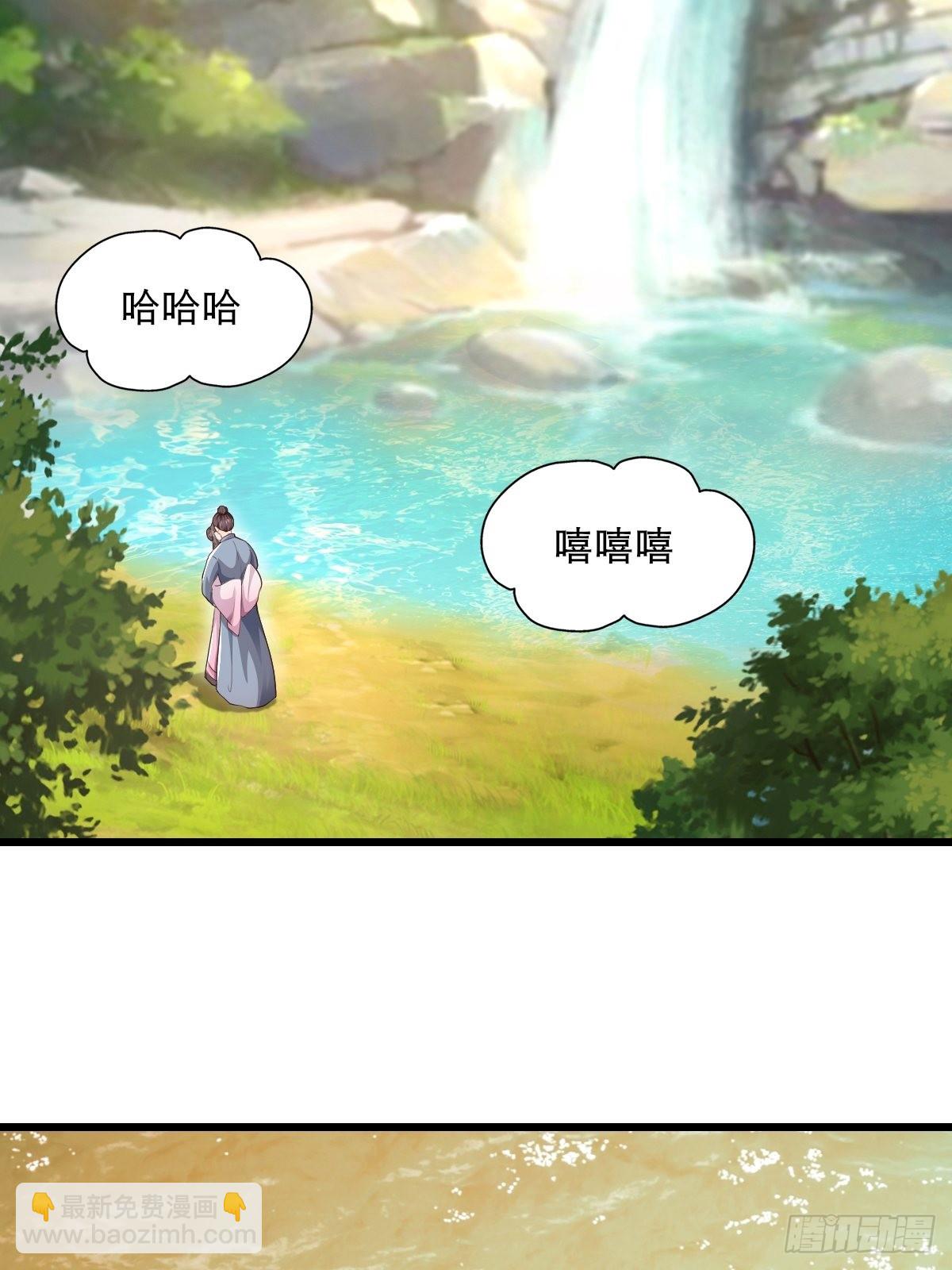 60-三人游~(1/2)-第63话