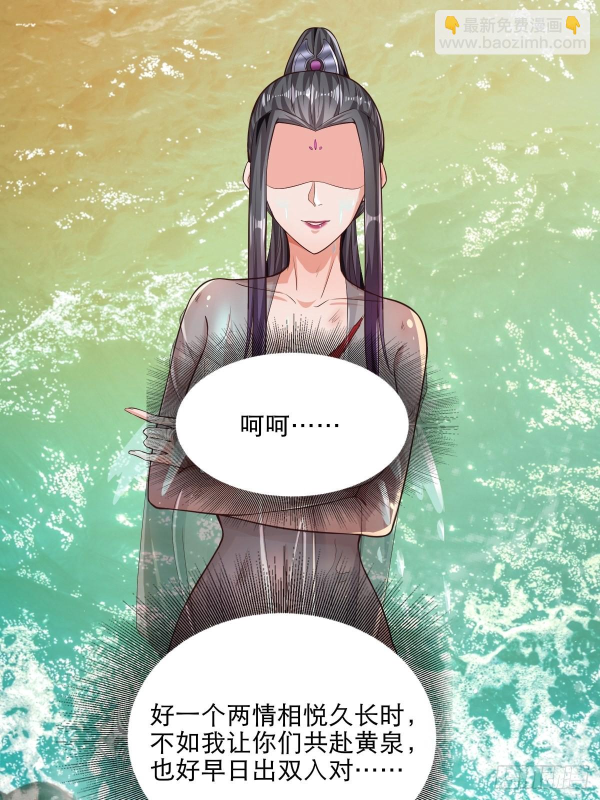 60-三人游~(1/2)-第63话