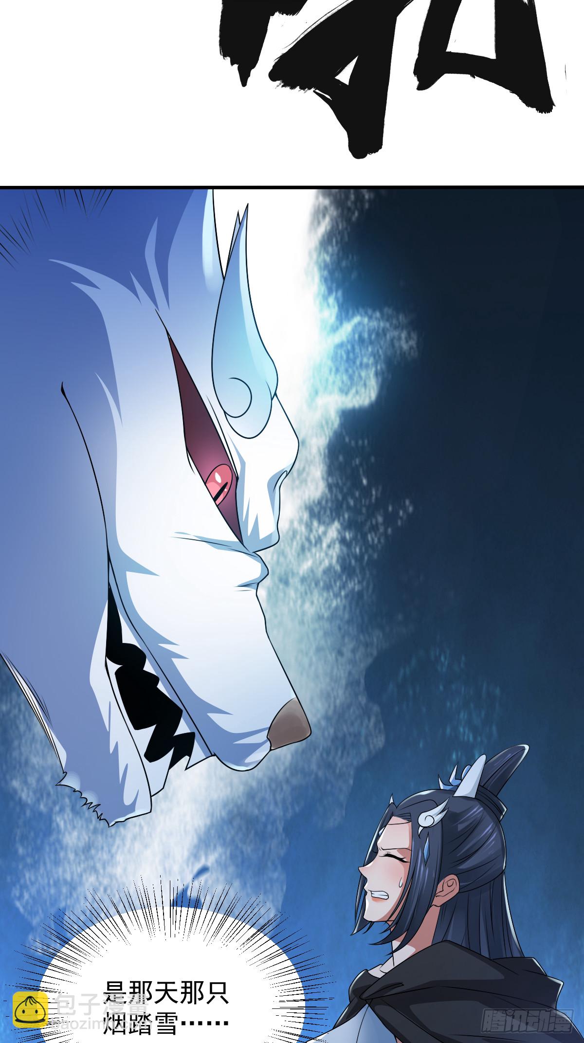 62-又来调戏我！-第65话