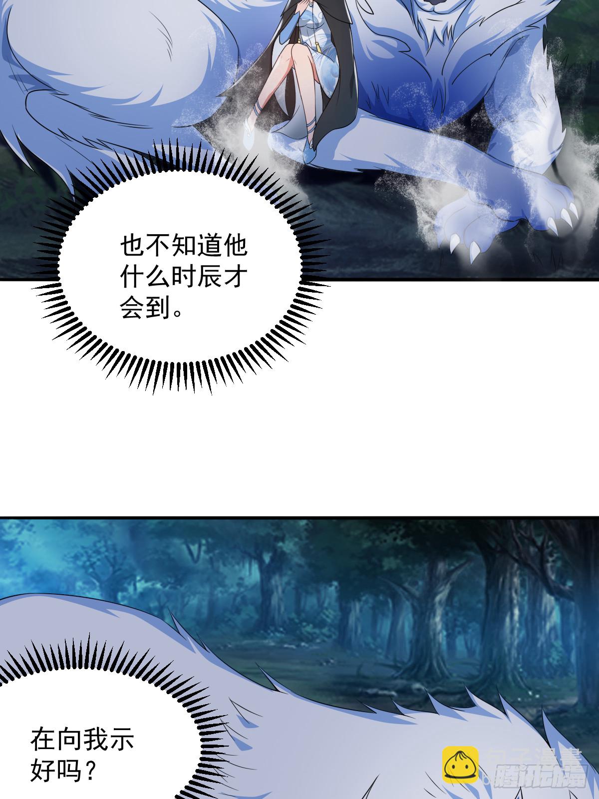 62-又来调戏我！-第65话