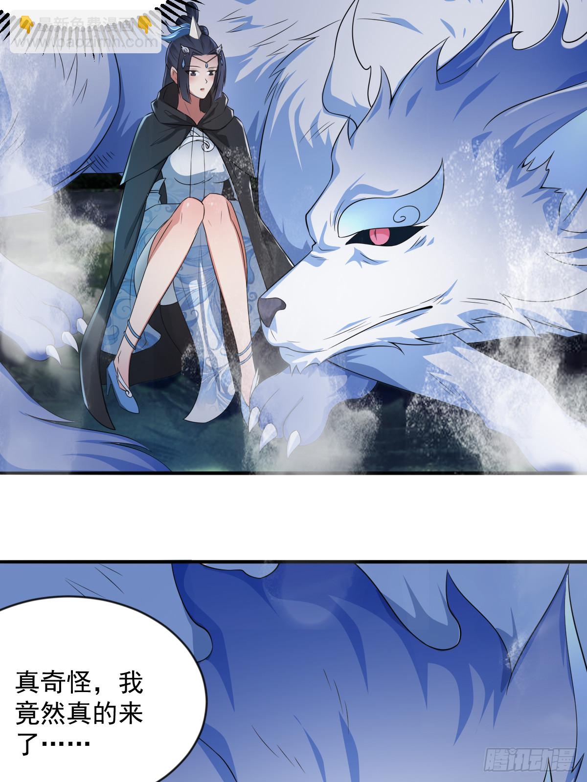 62-又来调戏我！-第65话