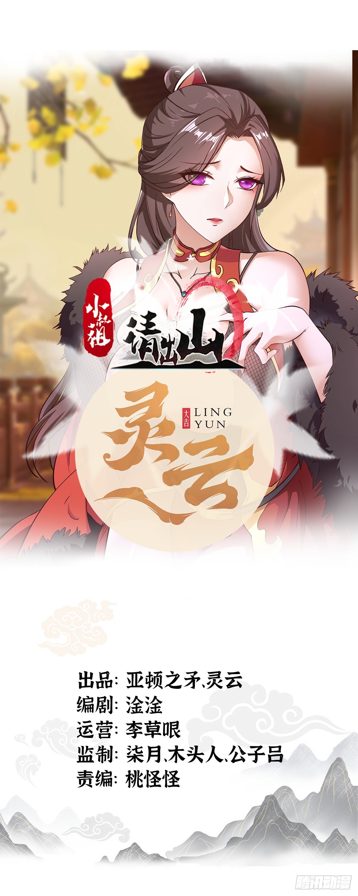 64-火锅好次~~-第67话