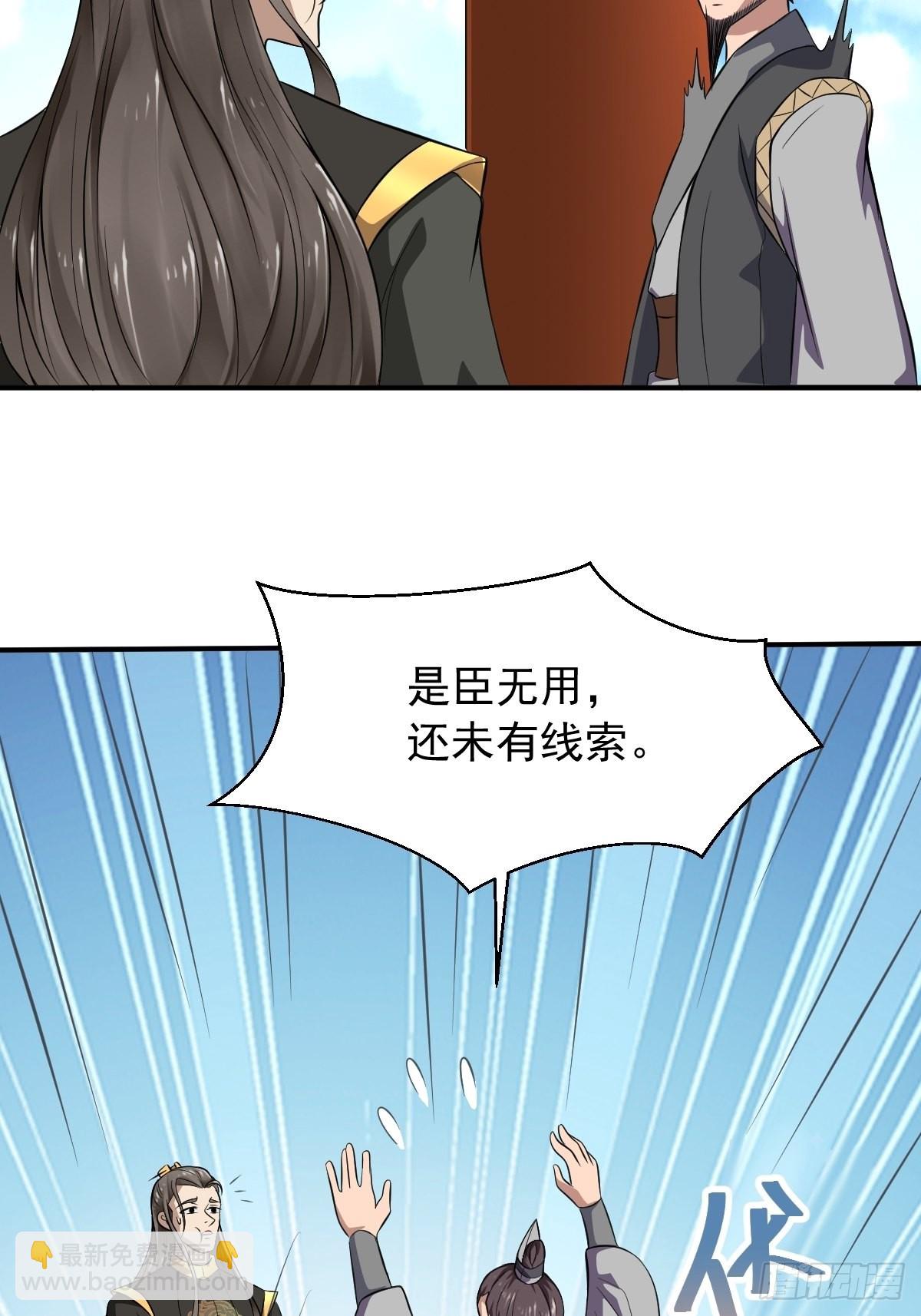 64-火锅好次~~-第67话