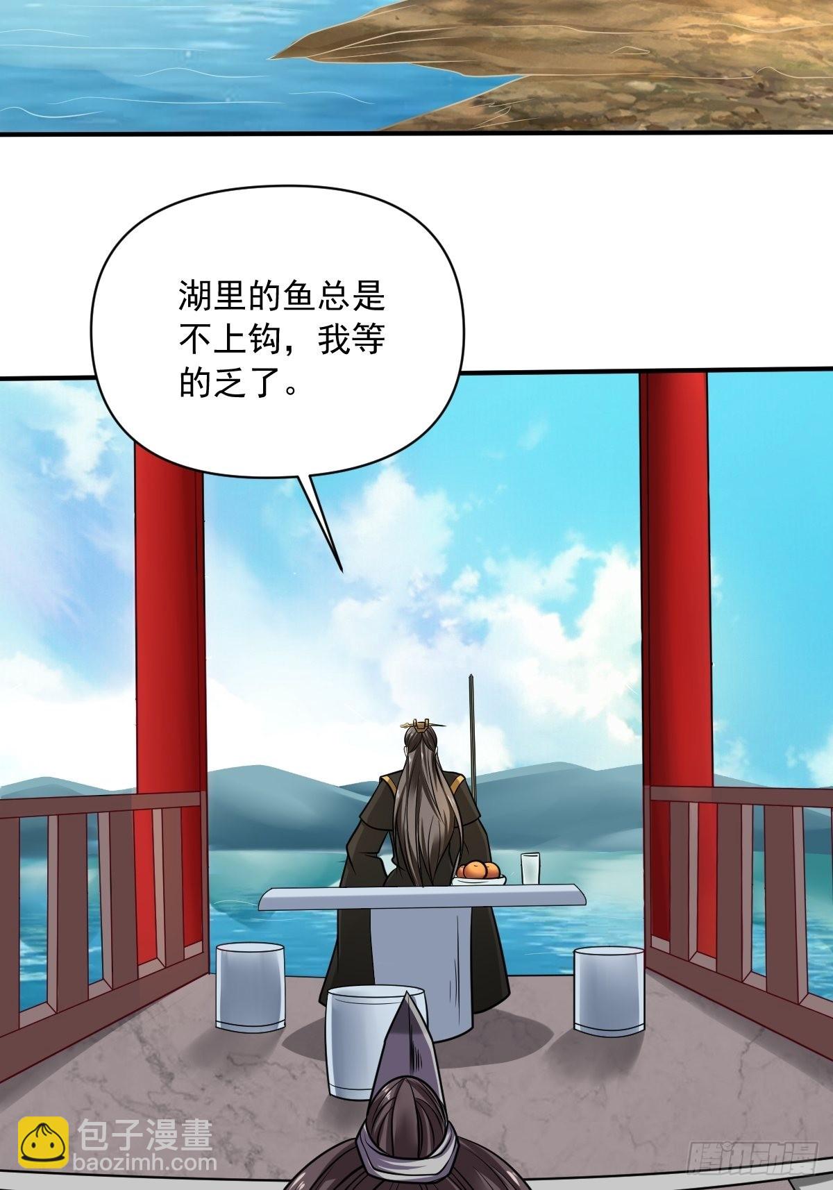 64-火锅好次~~-第67话