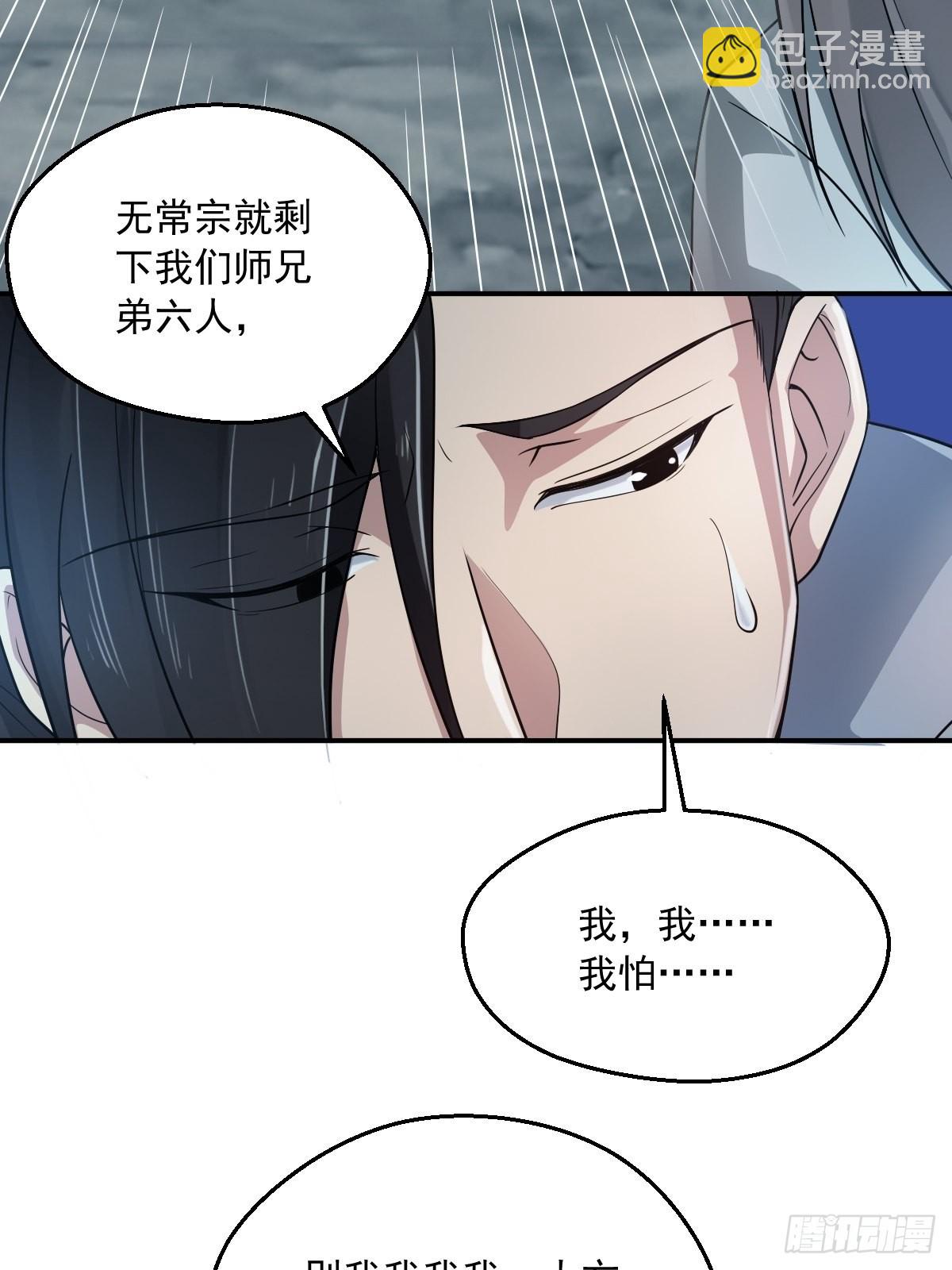 64-火锅好次~~-第67话