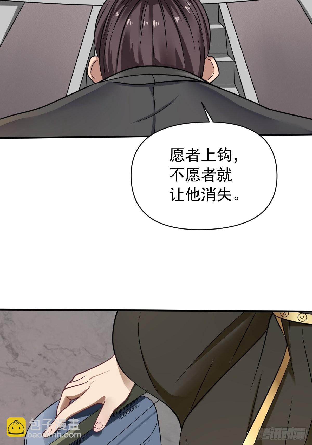64-火锅好次~~-第67话