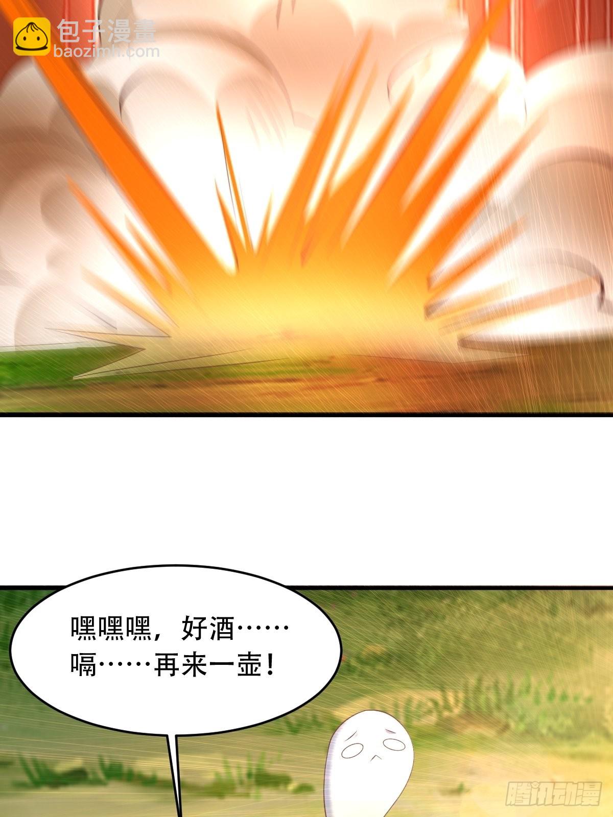 66-搞笑三人组-第69话