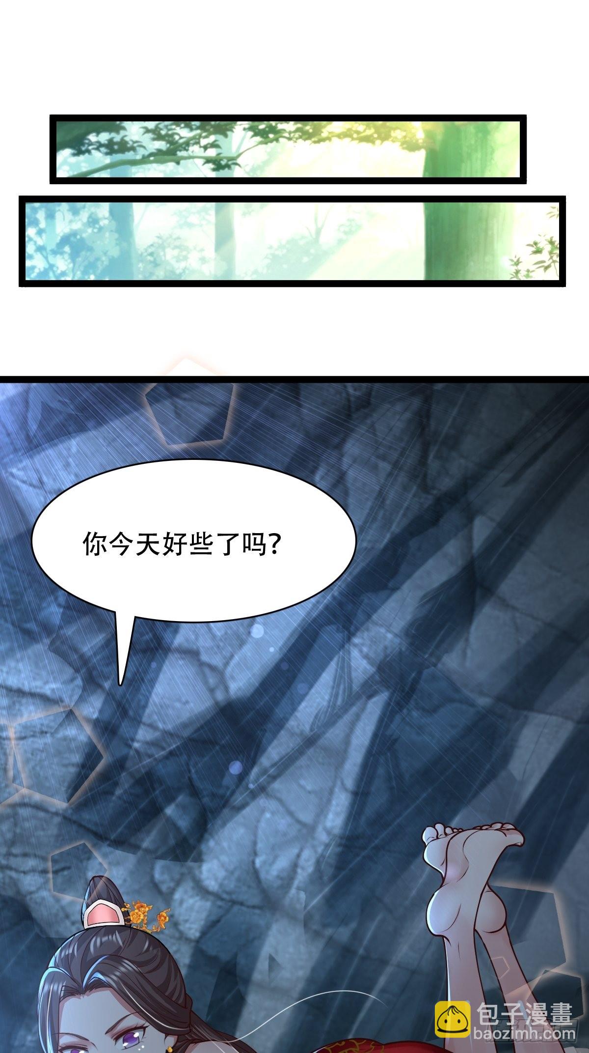 66-搞笑三人组-第69话