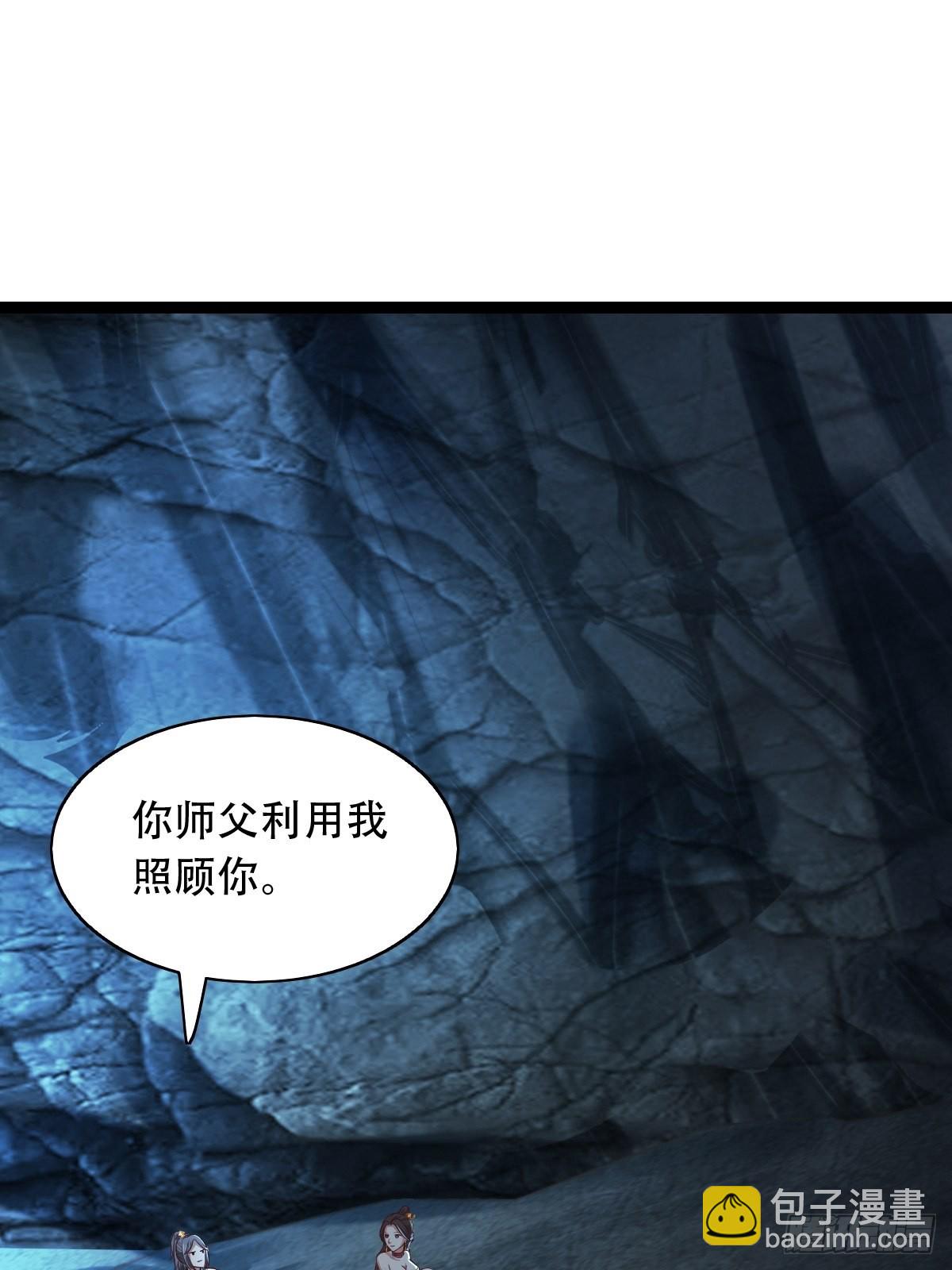 66-搞笑三人组-第69话