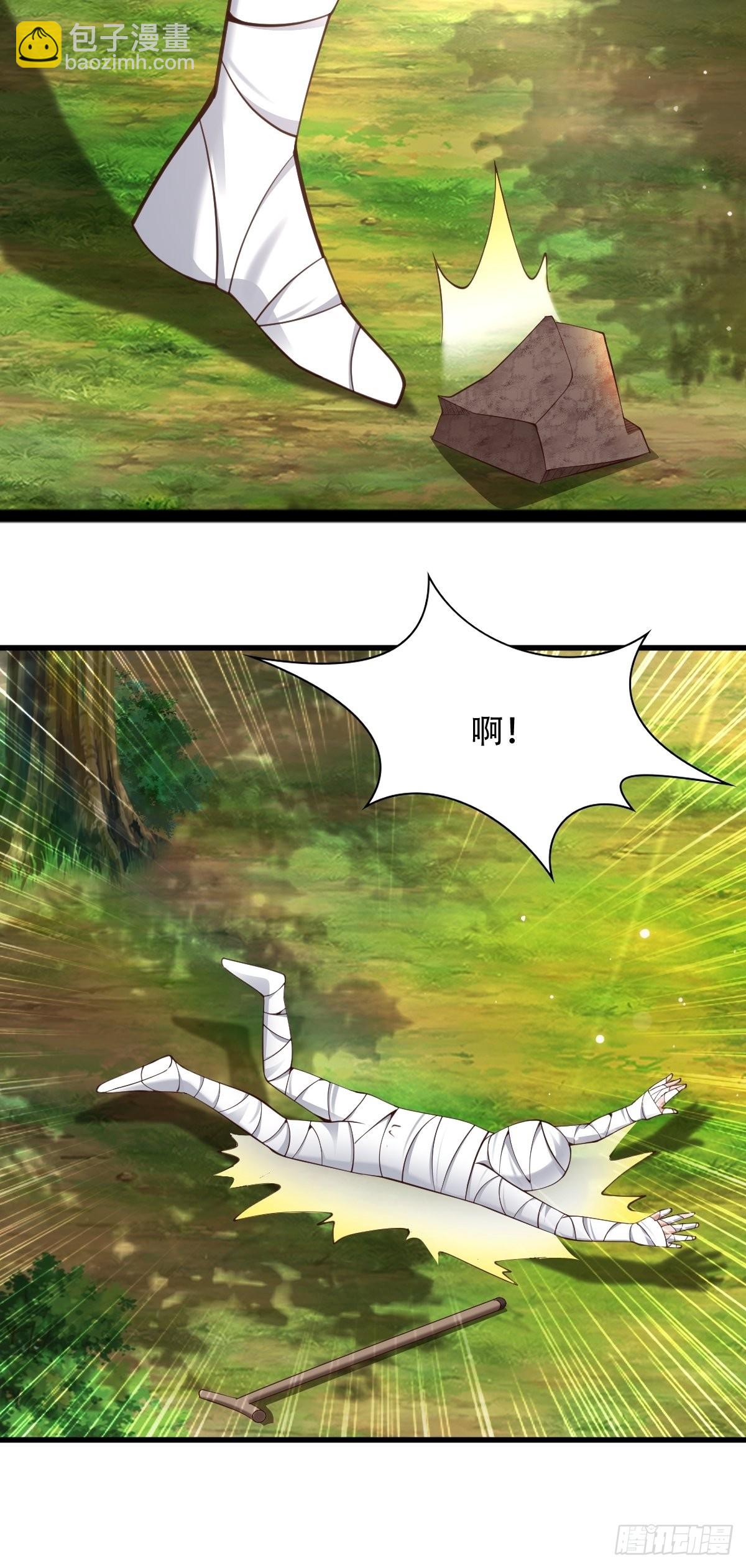 66-搞笑三人组-第69话