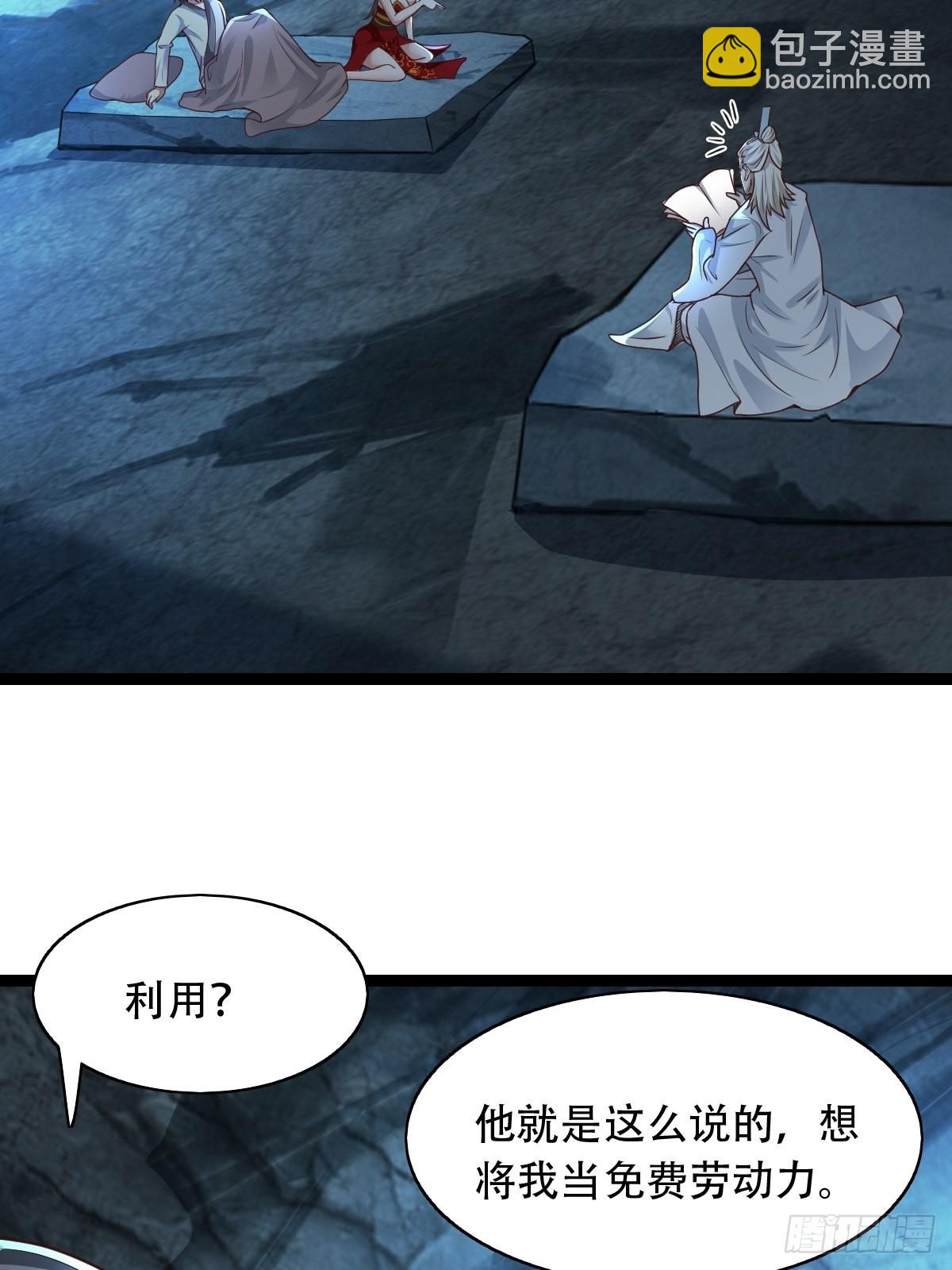 66-搞笑三人组-第69话