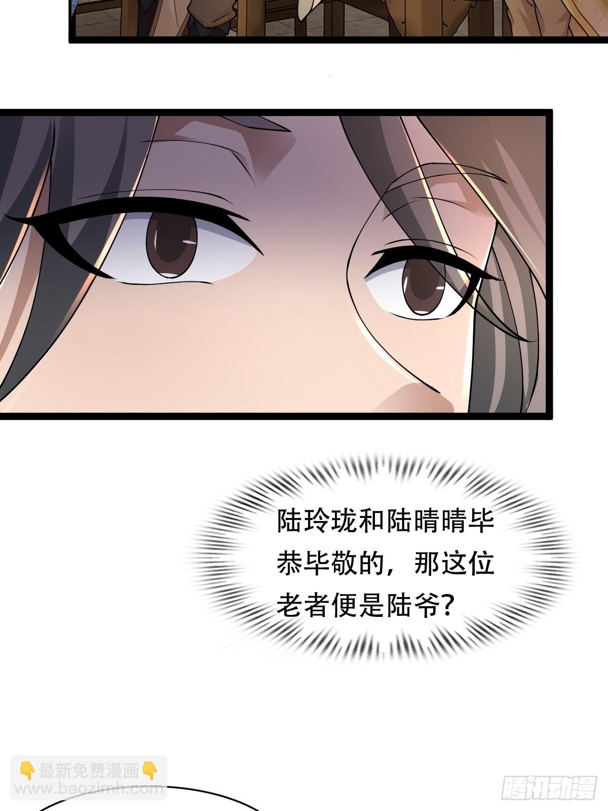 68-调查组(1/2)-第71话