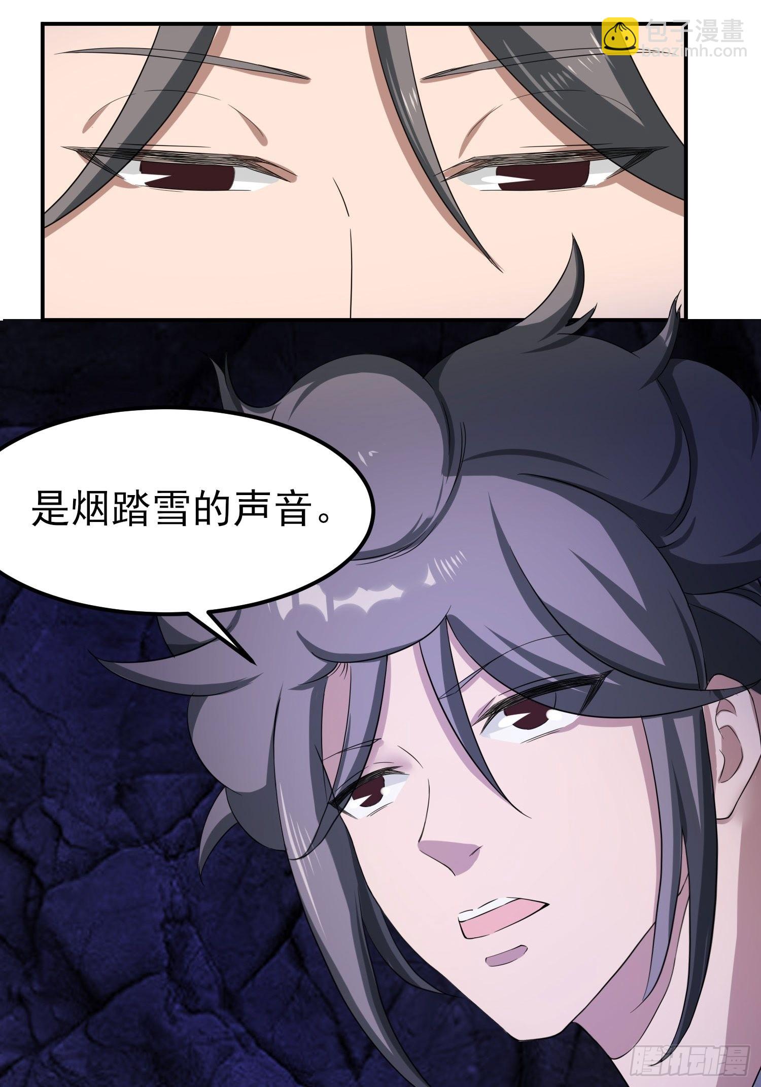 72-老六搞偷袭！-第75话