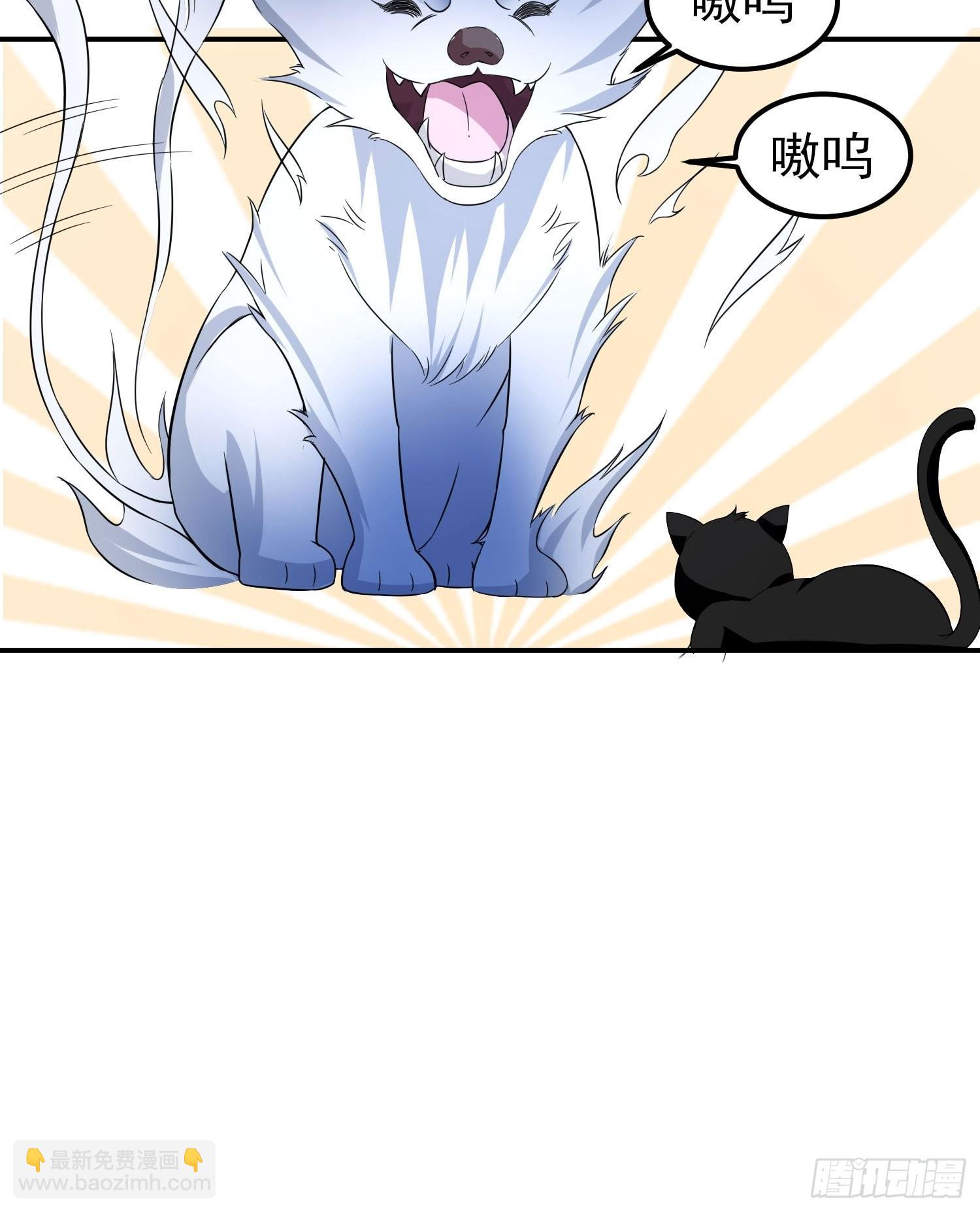 72-老六搞偷袭！-第75话