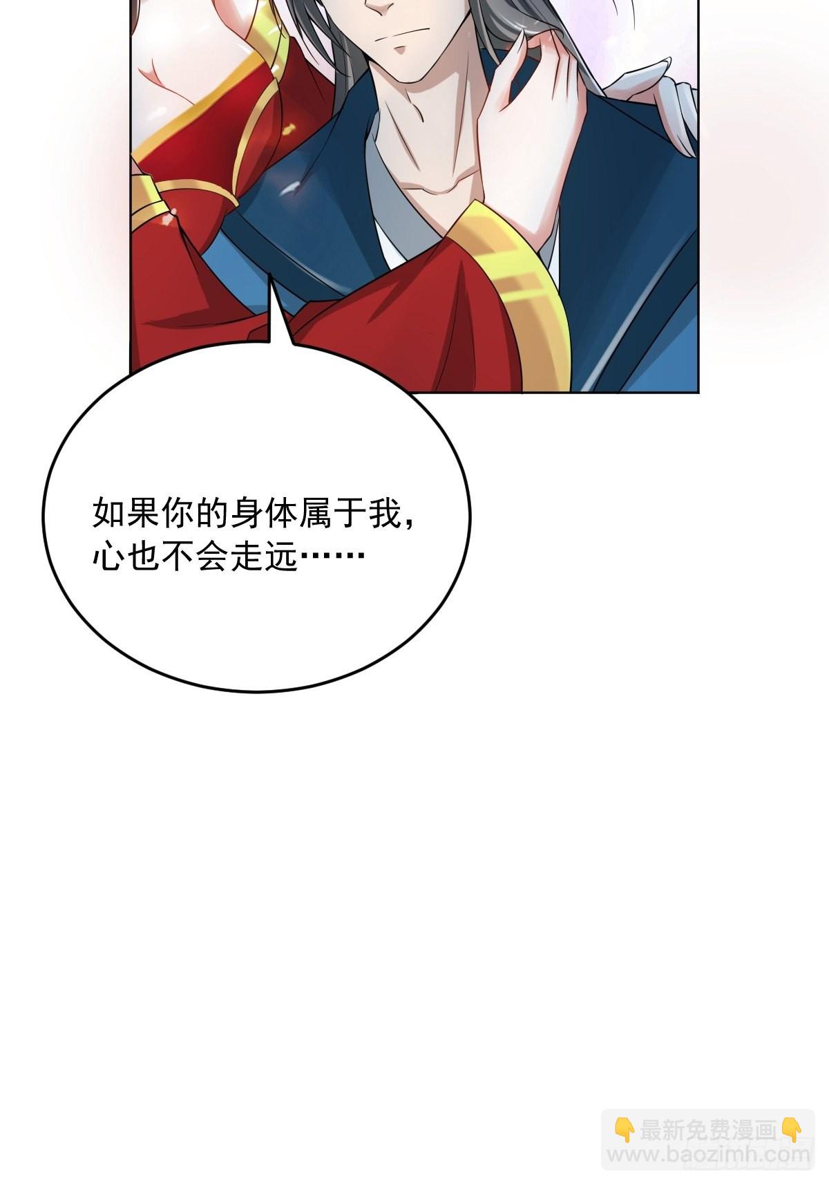 74-小叔祖被迷倒了~-第77话