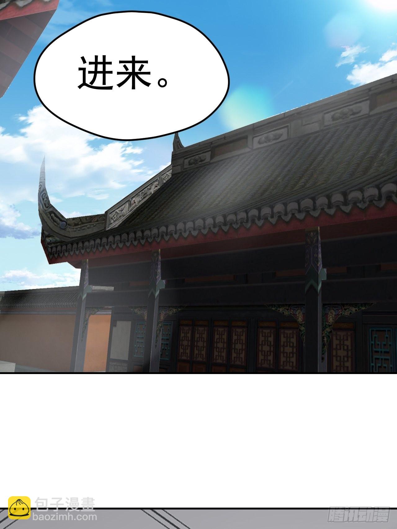 76-八卦的小老头~(1/2)-第79话