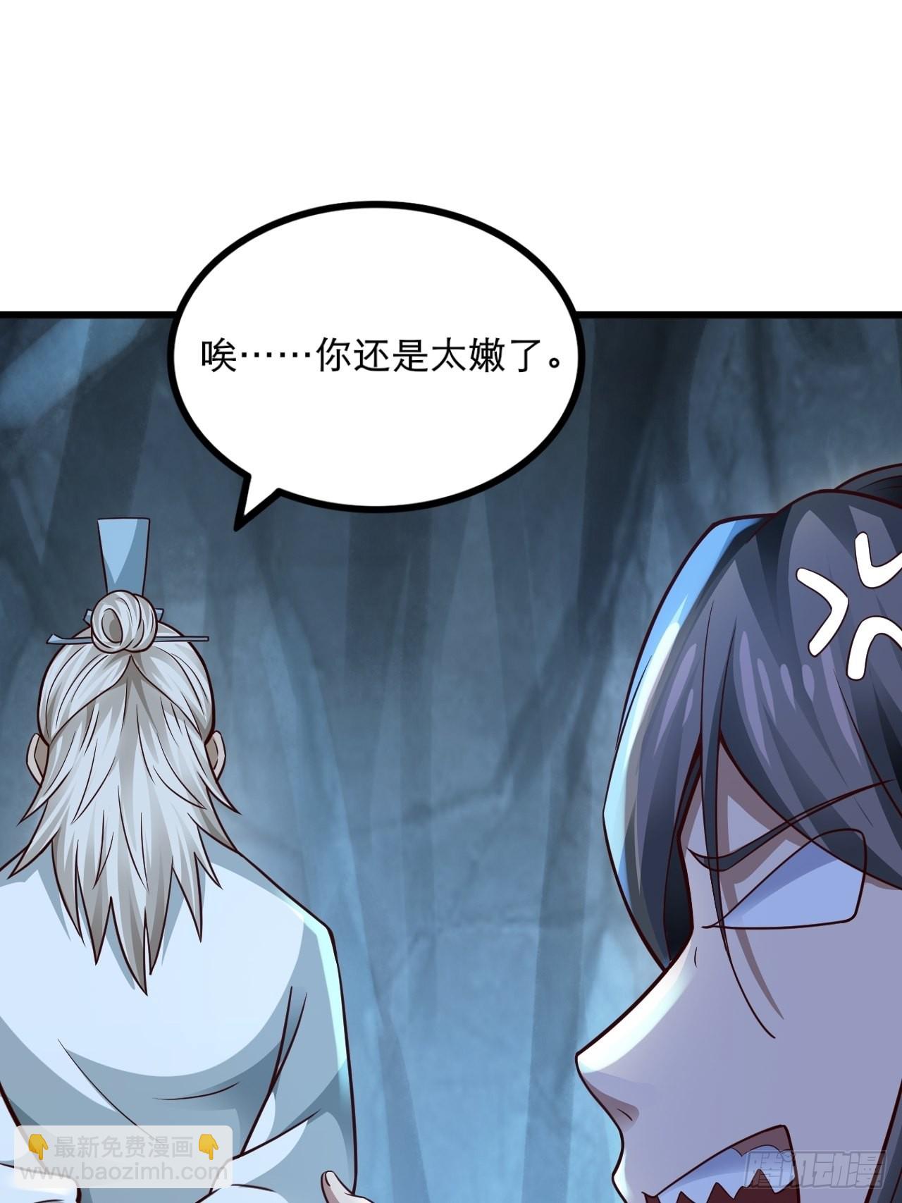 78-人人都想要的石头-第81话