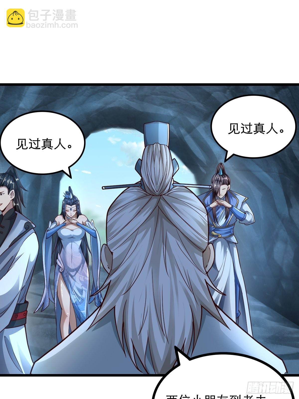 78-人人都想要的石头-第81话