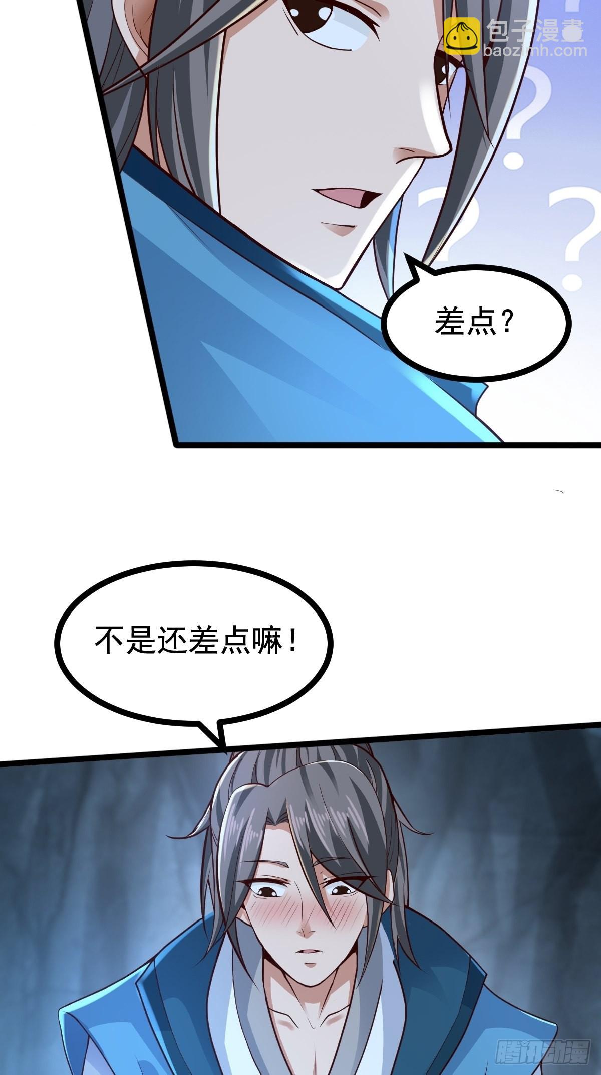 78-人人都想要的石头-第81话