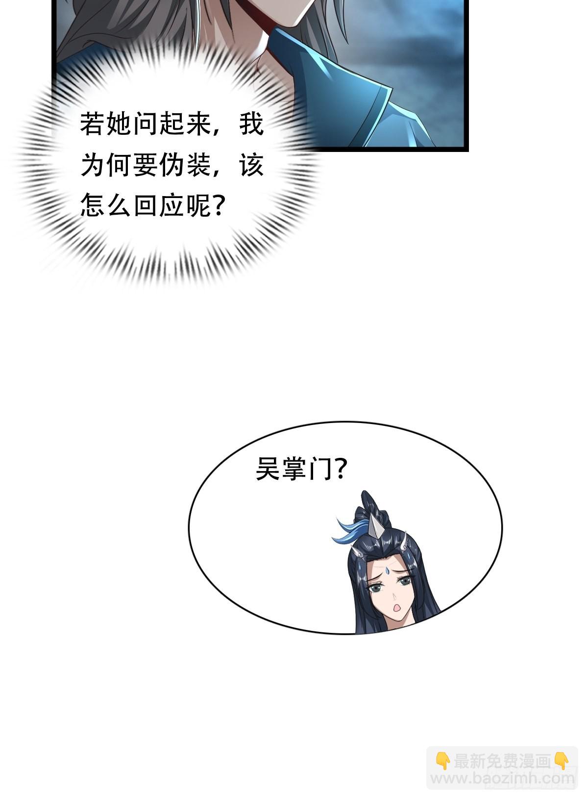 80-人无再少年-第83话