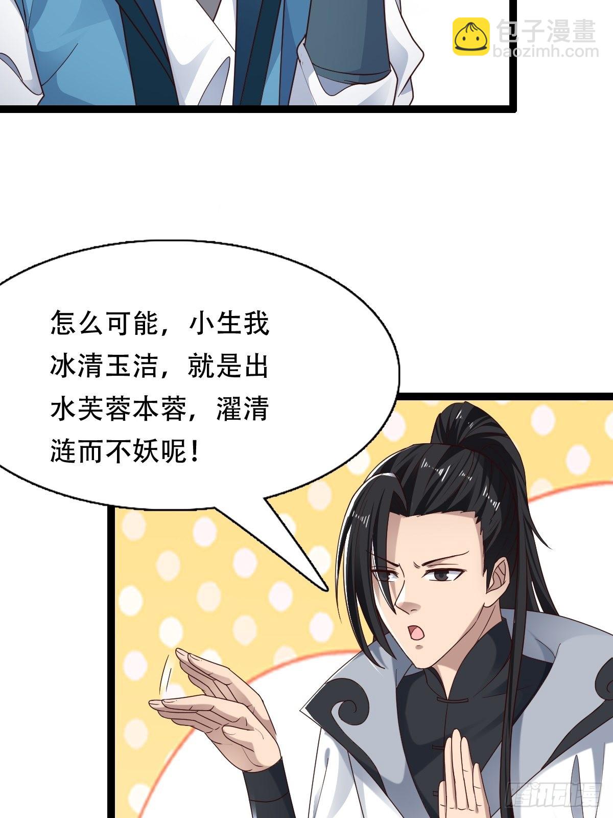 80-人无再少年-第83话