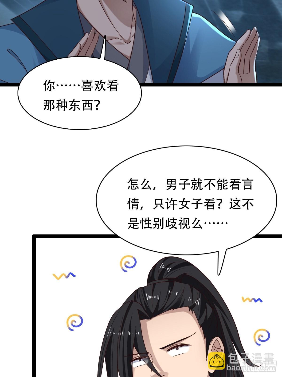 80-人无再少年-第83话