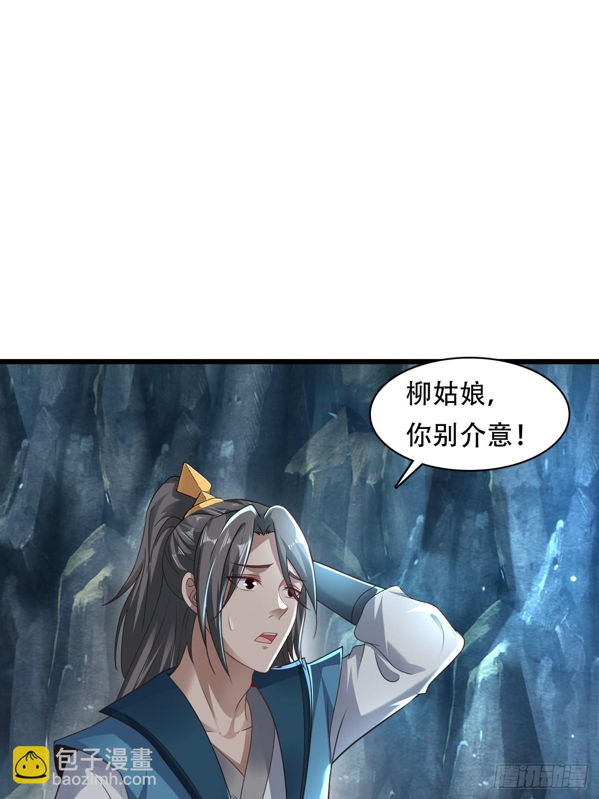 80-人无再少年-第83话