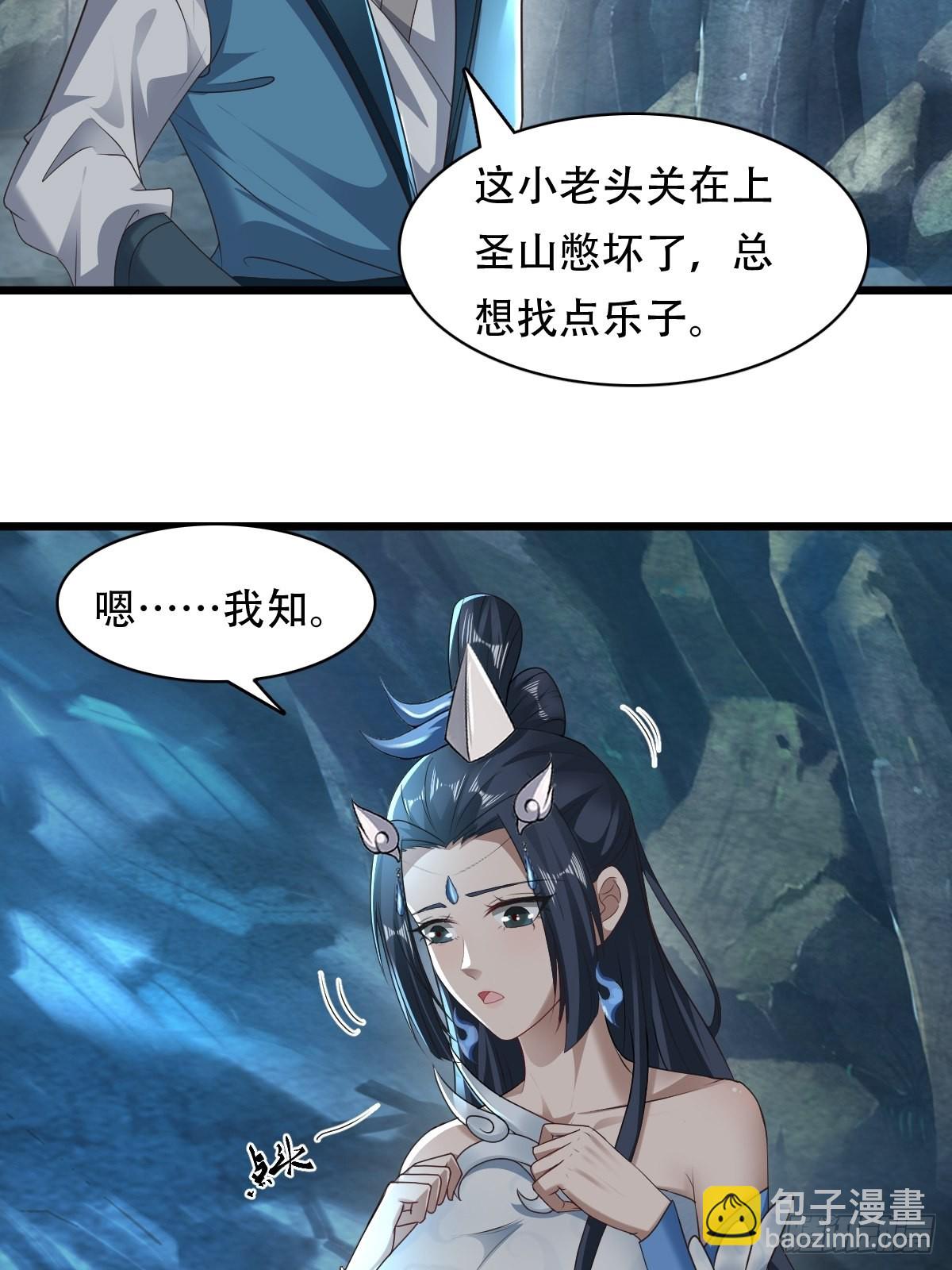 80-人无再少年-第83话