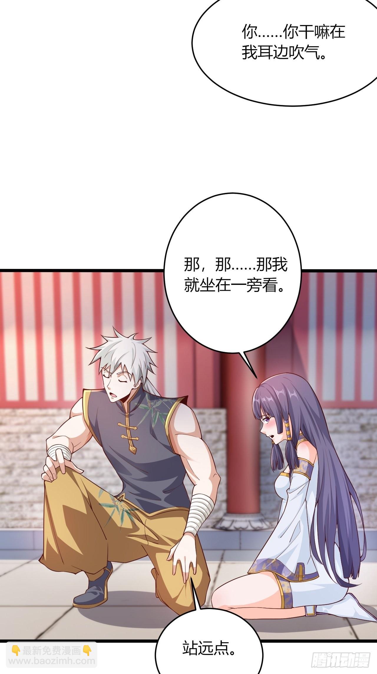 90-你...你们在做什么！？-第93话