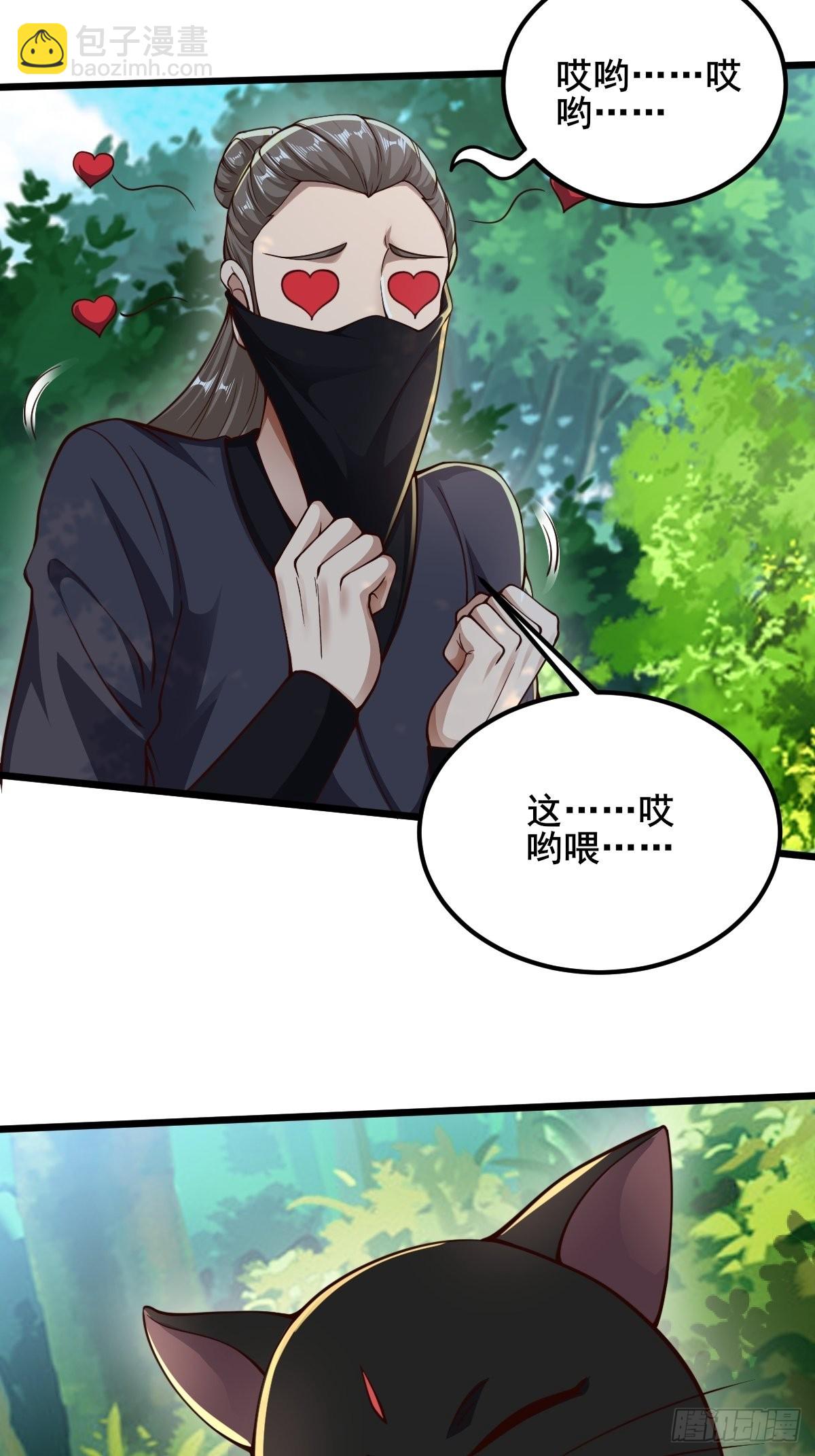 92-看我喵喵拳~-第95话