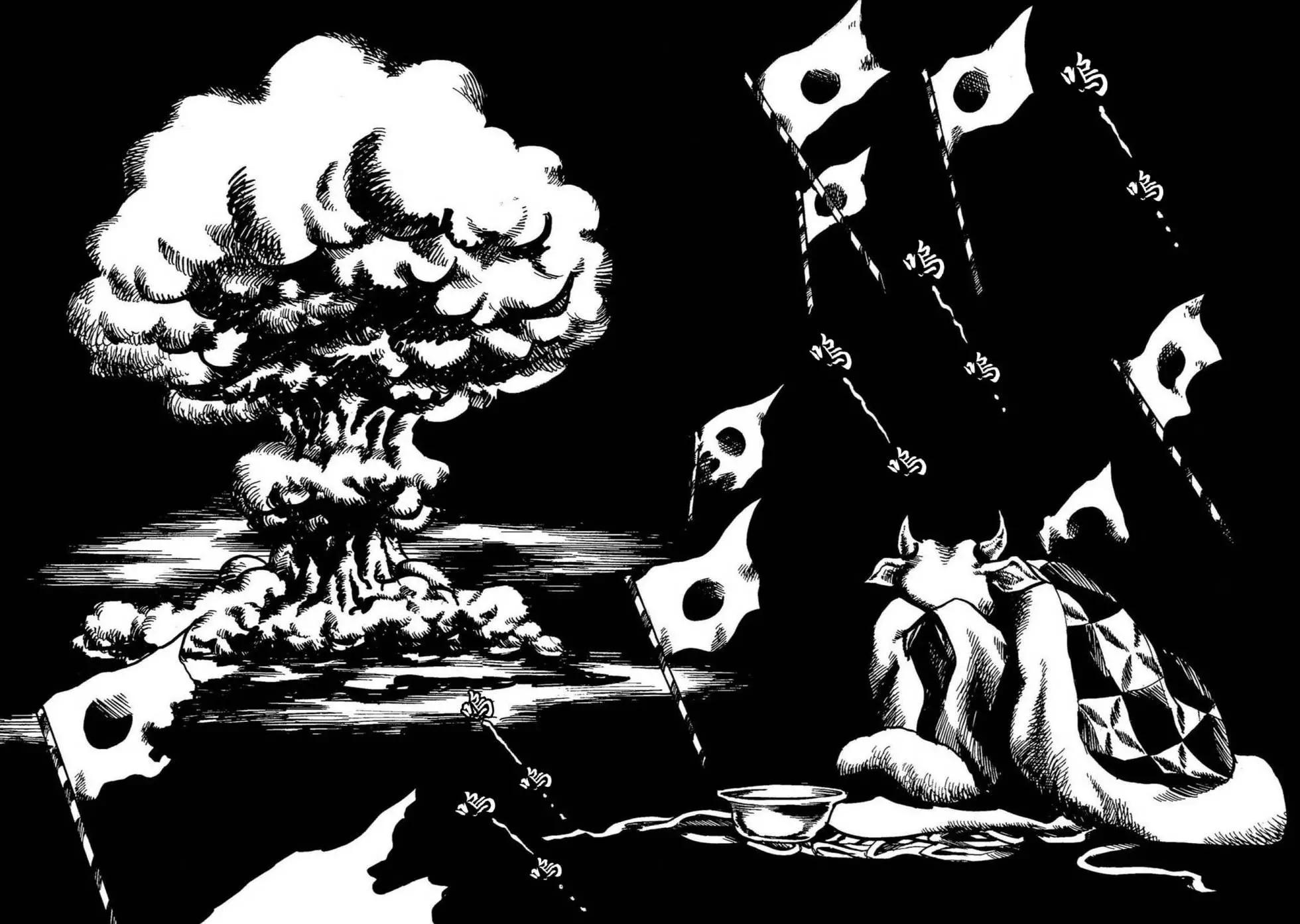 🍚小松左京的恐怖故事 牛人的母亲 第26页