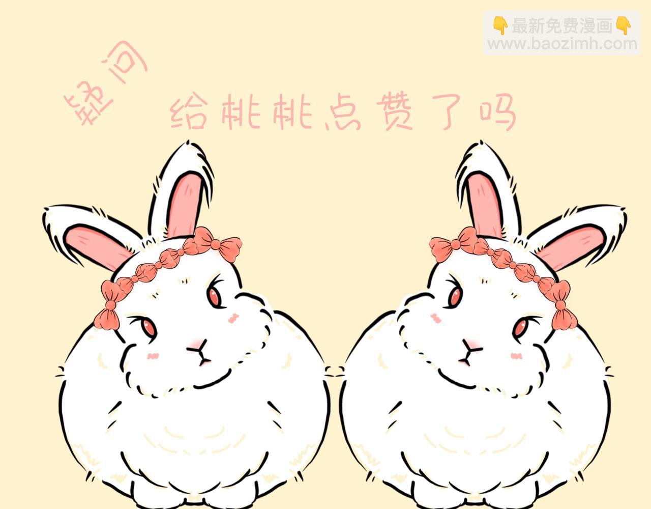 垃圾桶的诱惑-第1话