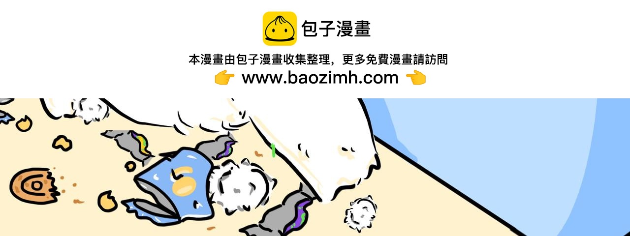 垃圾桶的诱惑-第1话