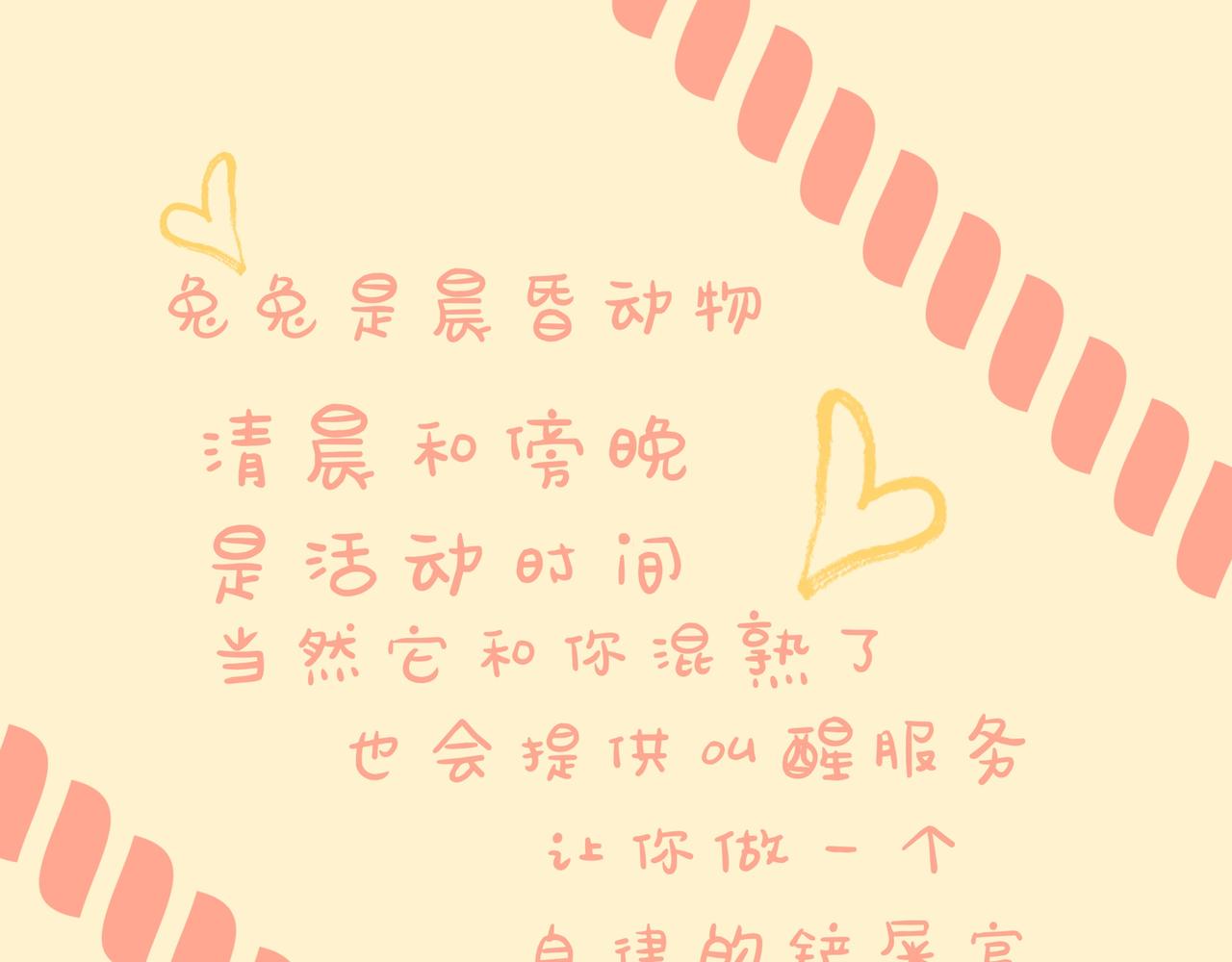 时间管理大师-第11话