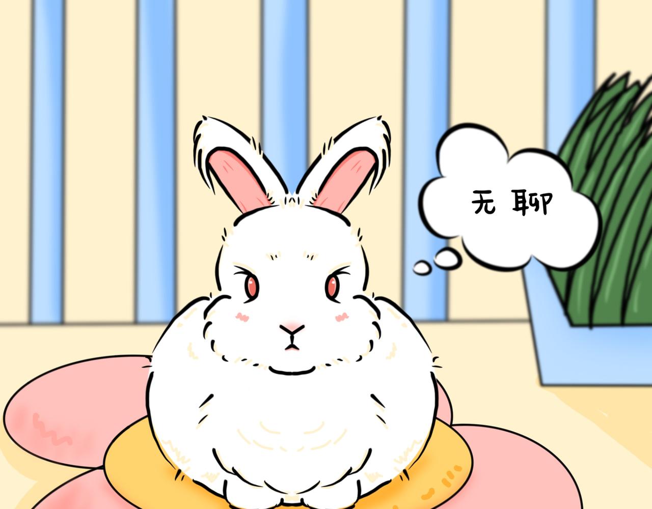 不老实的嘴-第13话