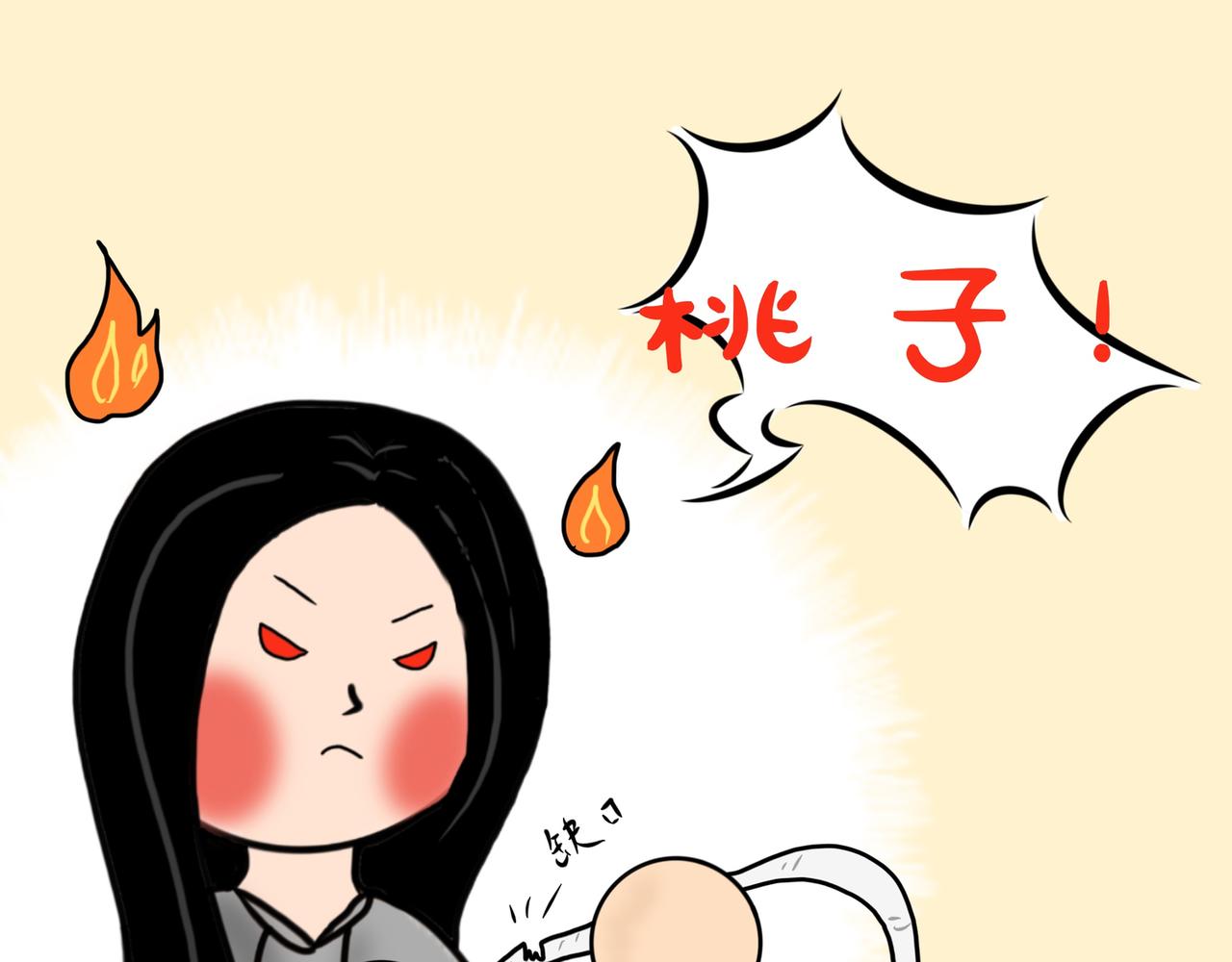 不老实的嘴-第13话