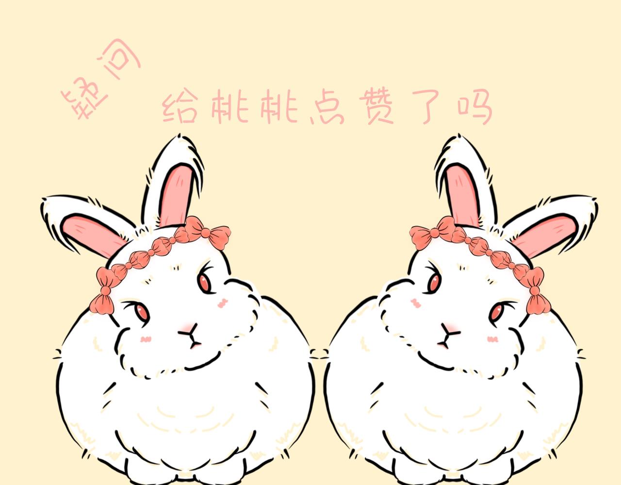 不老实的嘴-第13话