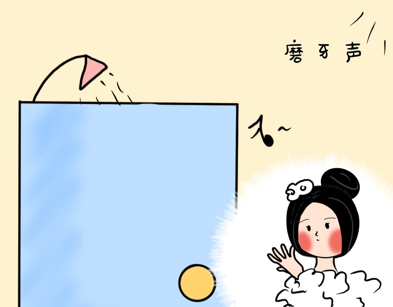 不老实的嘴-第13话