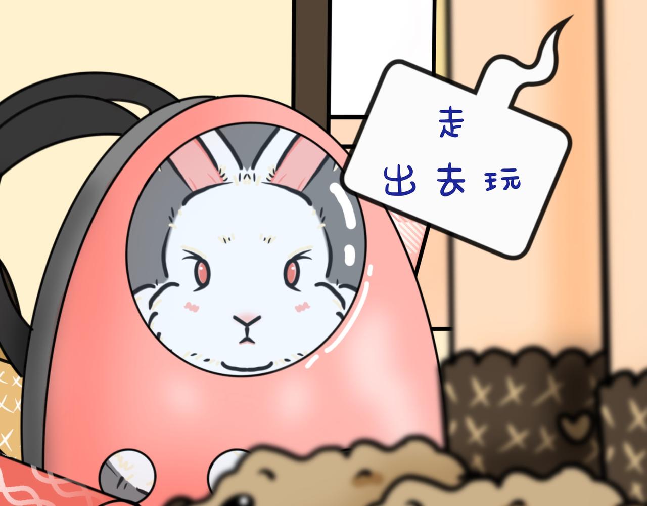 明星桃-第15话