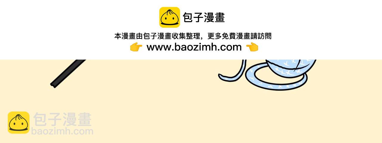 彩蛋篇1-第17话